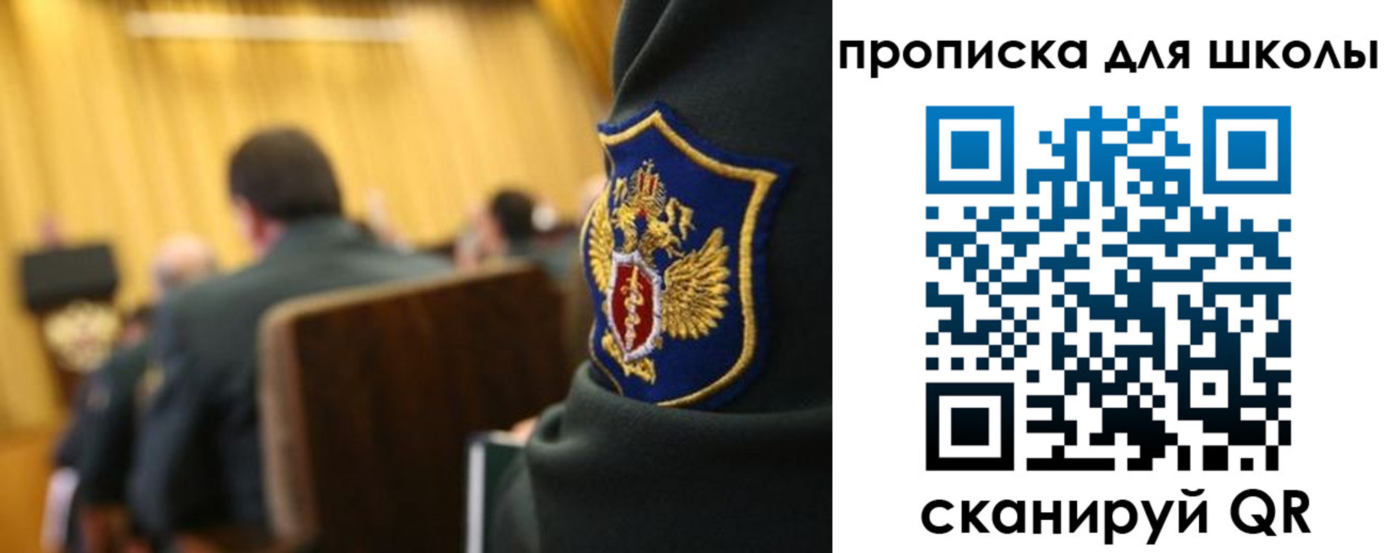 прописка для кредита в Октябрьске